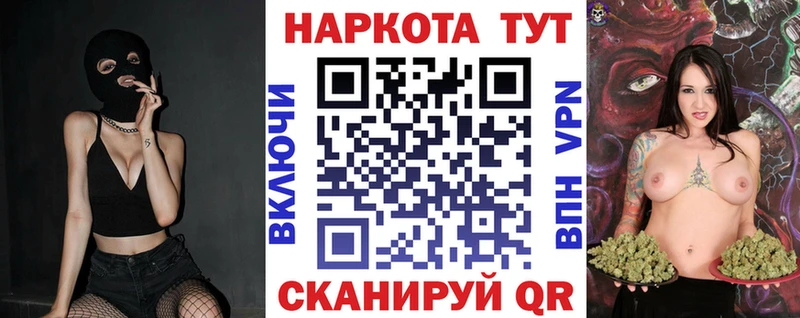 Купить наркотик аптеки Карталы Кокаин APVP АМФЕТАМИН KRAKEN ONION Марихуана