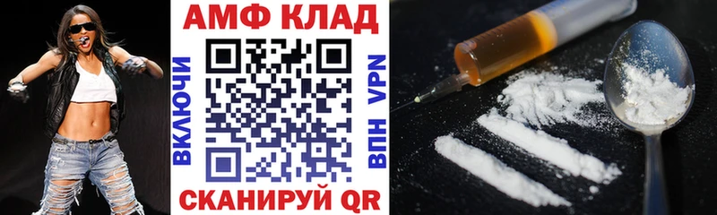 Amphetamine Premium  продажа наркотиков  Карталы 