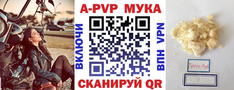 даркнет клад  Карталы  A PVP СК КРИС 