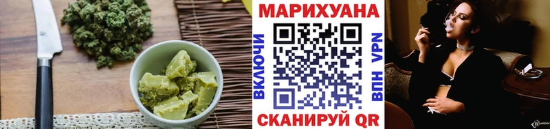 Еда ТГК конопля мега ссылки Карталы