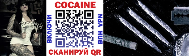купить   Карталы  Cocaine Эквадор 