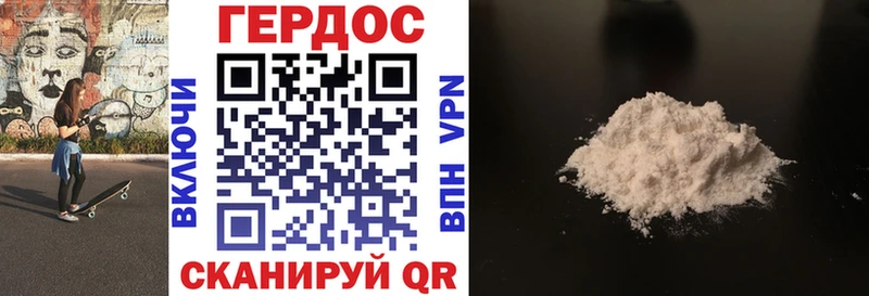 mega рабочий сайт  где продают   Карталы  Героин белый 