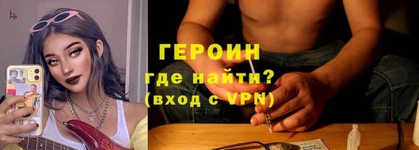 ГАЛЛЮЦИНОГЕННЫЕ ГРИБЫ Бородино
