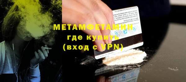 кокаин премиум Бугульма