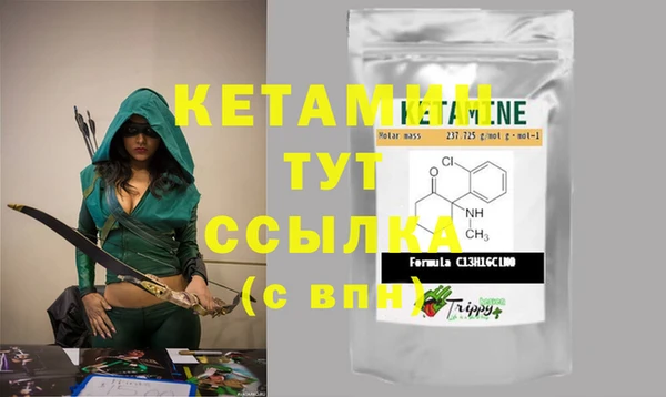 круглые Бронницы