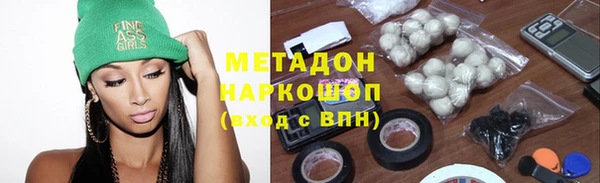 ГАЛЛЮЦИНОГЕННЫЕ ГРИБЫ Бородино