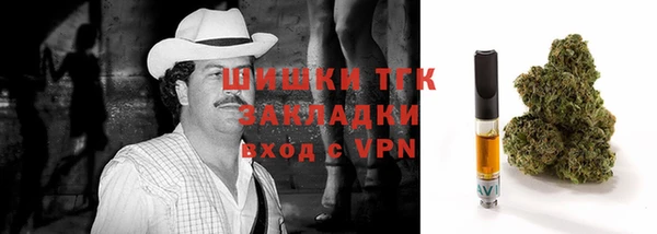 марихуана Верхний Тагил