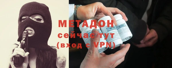 марихуана Верхний Тагил