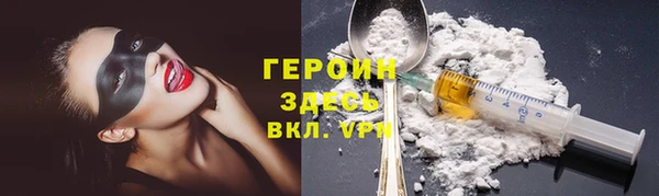 кокаин премиум Бугульма