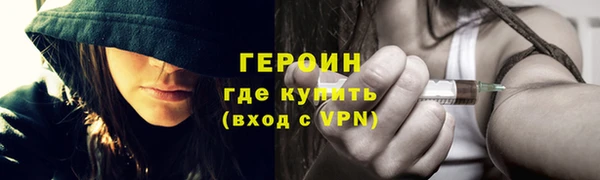 марихуана Верхний Тагил