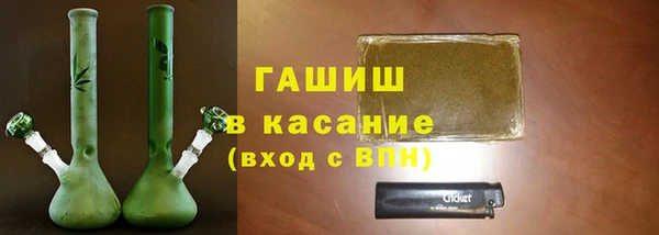 кокаин премиум Бугульма