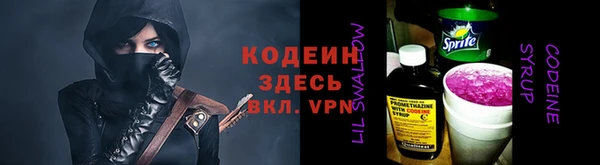 кокаин премиум Бугульма