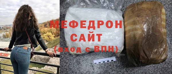 амф Грязовец