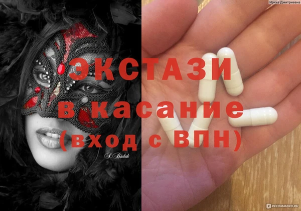 круглые Бронницы