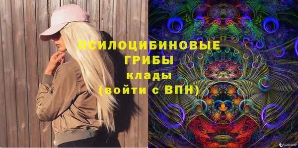 кокаин премиум Бугульма