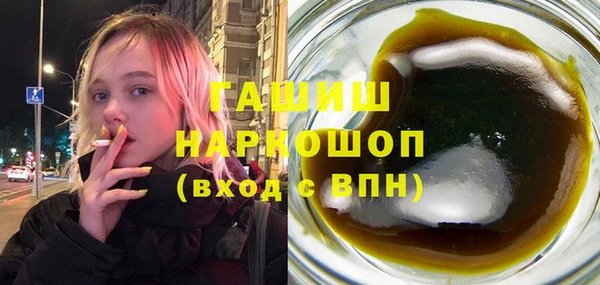 кокаин премиум Бугульма