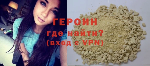 МДПВ Губаха