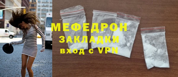 гашиш Грязи