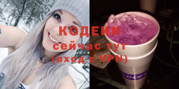 круглые Бронницы