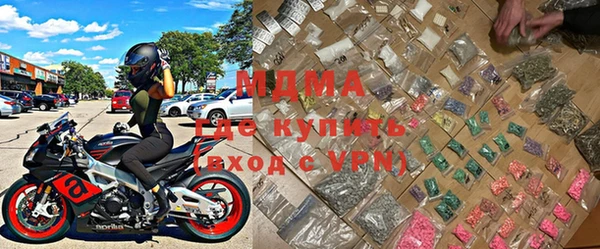 марки nbome Богородицк