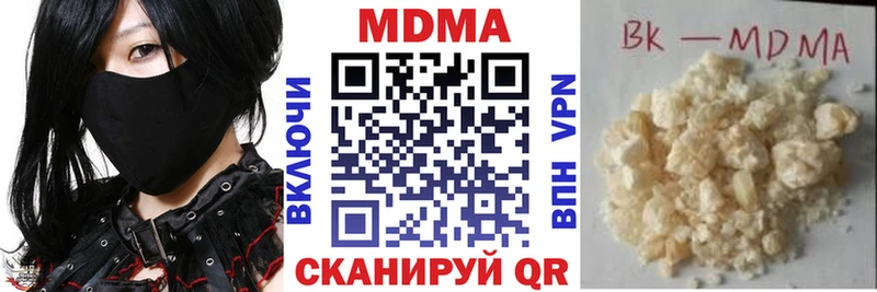 нарко площадка официальный сайт  Карталы  МДМА crystal  где можно купить   hydra вход 