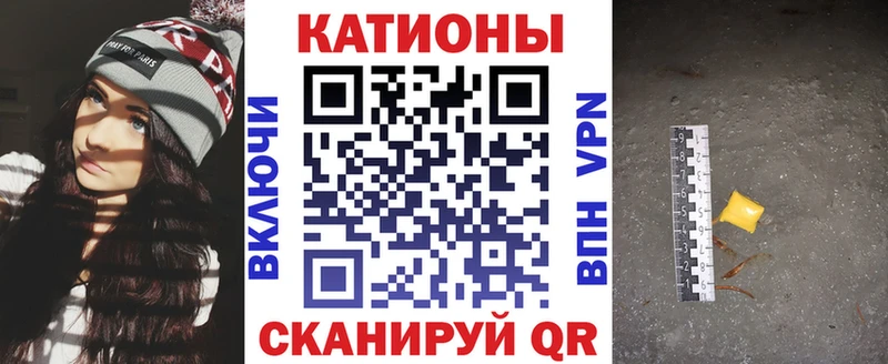нарко площадка как зайти Карталы Мефедрон мяу мяу