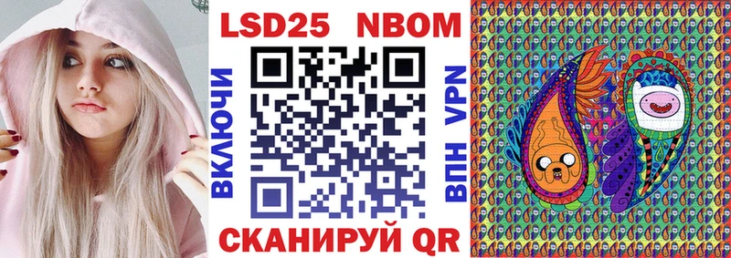 Марки N-bome 1,8мг  Карталы 
