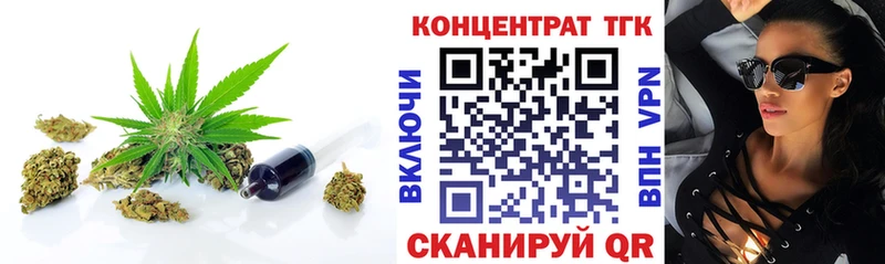 Дистиллят ТГК Wax  наркошоп  Карталы 