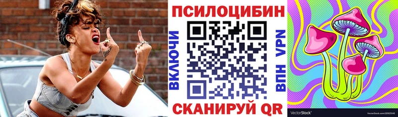 ОМГ ОМГ ONION  Карталы  Галлюциногенные грибы прущие грибы 